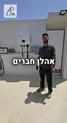 אלמוג פרוייקטים ב-TikTok