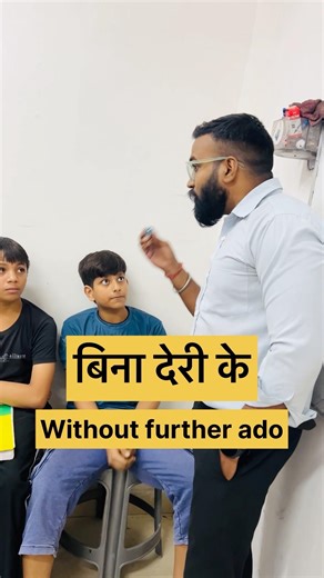 Learn advanced English phrases #english #spokenenglish #learnenglish #englishwithumeshchawla #ielts