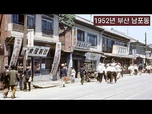 Life in Busan in 1950s Rare picture sent to the past
