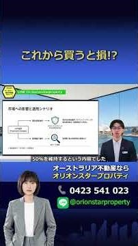 これから買うと損!