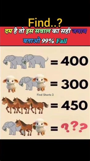 99% Find Challenge 40 | #shorts #shortsfeed #challenge #spot #viral #game