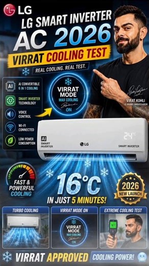 LG Virrat Mode 🔥❄️ Full Cooling Power! |LG AC 2026