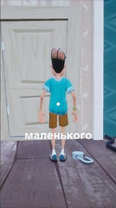 Привет Сосед секрет в кладовой #shorts