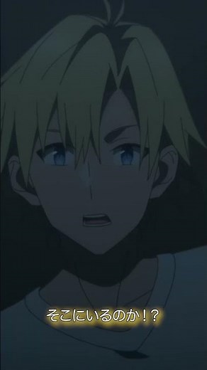 『なんだ...あれ!?』 | TVアニメ「甘神さんちの縁結び」毎週火曜24時〜放送&配信中！ #shorts #甘神さんちの縁結び #アニメ #ツンデレ #tsundere