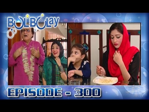 Bulbulay Ep 300 - ARY Digital Drama