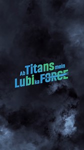 We’re proud to announce that LUBI Pumps is now the official pumping partner for Gujarat Titans! 🏏 Get ready to witness the force of Lubi in action - Ab Titans Mein Lubi Ka Force! Aava De! #GTKarshe #GujaratTitans #LubiPumps #LubiKaForce #Partnership #AbTitansMeinLubiKaForce #cricketleague #cricket #indiancricket #Aavade #GTKarshe | Lubi Industries LLP