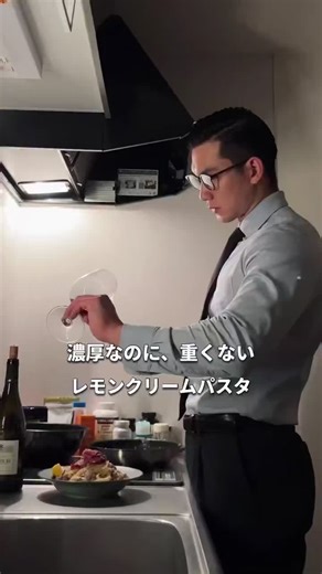 濃厚で軽やか！レモンクリームパスタの魅力