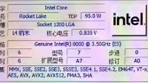 INTEL (QWZF)处理器默频状态下性能参数和CPU-Z测试得分！感谢粉丝 “Nyta与病娇编制出爱”提供测试视频！