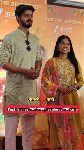Vijaya Babar Nikhil Damale कमळी ♥️ ऋषी Z मराठी आंबा महोत्सव मध्ये #vijayababar #kamali #nikhildamale