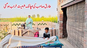 55K views · 1.8K reactions | Achanak Tabiat Khrab Ho Gai, Preshani Ban Gai #familyvlogs #villagelife #viralvideoシ | Happy Joint Family | Facebook