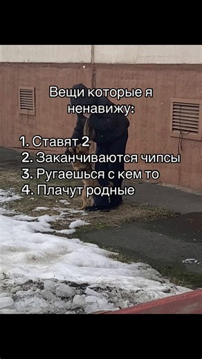 МОИ ЧИПСЫ ЗАКОНЧИЛИСЬ О НЕЕЕЕЕЕЕЕЕЕЕЕТ #of #elbruso #on #2 #чипсы