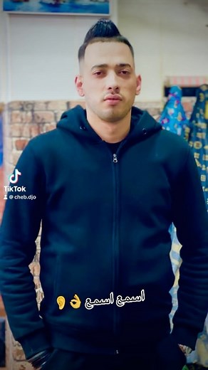 145 reactions | cheb_djo | Cheb djo officiel | Facebook