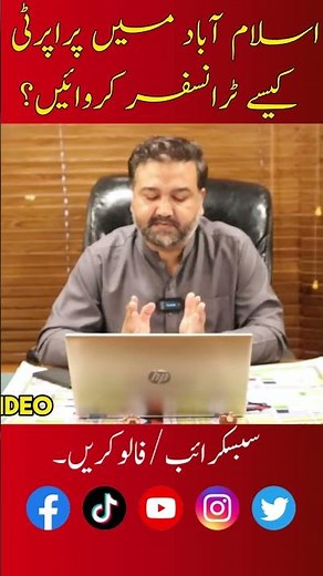 Ultimate Guide for Transferring CDA Property - Step-by-Step Instructions & Tips