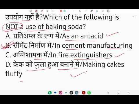 HP PATWARI 2026SCIENCE /Recently asked Science Questions in HP JBT EXAM