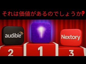 Best Free Audiobook Apps in Japan in 2026 | Free Audiobooks