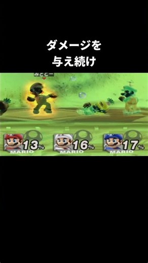 ルイージの切り札の違い【スマブラX】【スマブラfor】【スマブラSP】#即死#ルイージ#