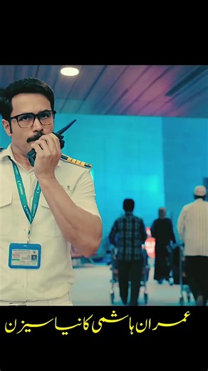 #taskaree #imranhashmi #bollywood #viralvideo #foryou