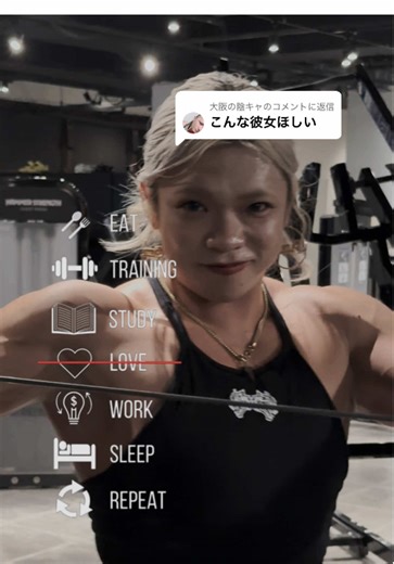 @大阪の陰キャに返信 変わってますねえ〜！！ #筋トレ #筋トレ女子 #bodybuildingmotivation #tik_tok #fypシ゚