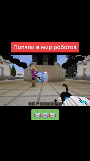 Мод на город Евгена Бро в Майнкрафт