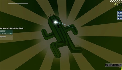 osu! 初次成功挑战仙人掌，何日战胜仙人掌