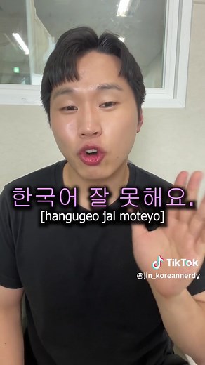 Learn Korean Phrases for Beginners