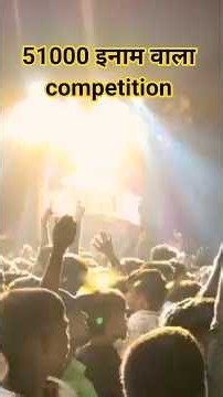 Dj competition Mein 5100 ka Laga Satta #djsarzen #djalok #dj #djsuperstar #djdeep #compatition #yt