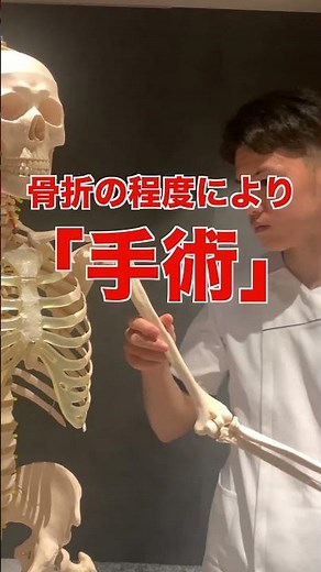 4大骨折「上腕骨頸部骨折」#shorts