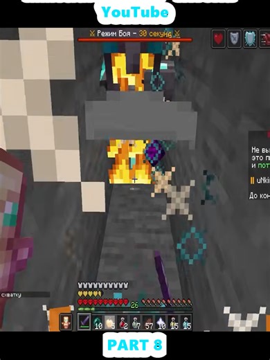 Minecraft XWorld Anarchy Wipe