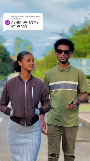 Ethiopian TikTok Prank Videos ft. Melak and Fiona