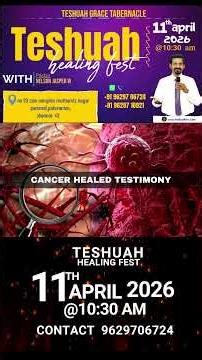 DELIVERANCE MEETING IN CHENNAI - TESHUAH HEALING FEST - கட்டுகளை உடைக்கும் ஜெபம் APRIL 2026