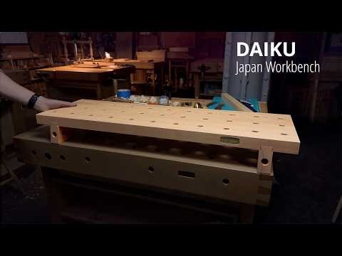 table workbench DAIKU, japan style