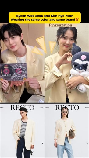Wooseok and Hyeyoon wearing Yellow💛💛 #byeonwooseok #kimhyeyoon #recto #perfectcrown #salmokji