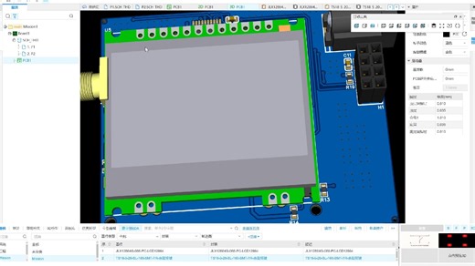EDA培训任务一成果展示