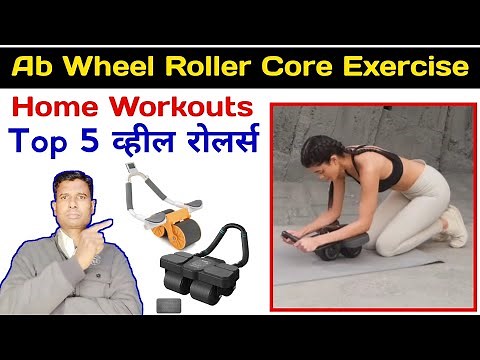 Double Wheel Ab Roller Exercises | Automatic rebound abdominal wheel review | ab roller