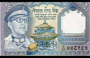 Exploring Nepalese Currency: 10 Rupees Notes Showcase