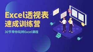 入门小案例及优势