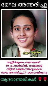 🥲🙏. #shorts #now