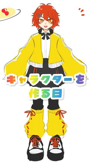 気に入った子ができたらモデリングするかもの模索 #イラスト #イラストメイキング #illustration