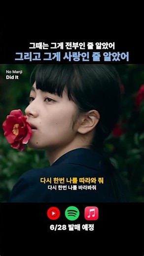 그게 사랑인 줄 알았어 #알앤비 #감성 #감성힙합 #싱잉랩 #싸클 #music #감성힙합1시간