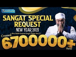 SANGAT SPECIAL 2022 - AMRITVELA TRUST