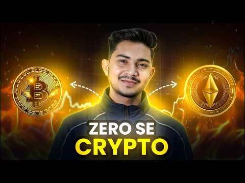 Crypto Kya Hai? Beginner Guide 2026 (Simple Explanation)