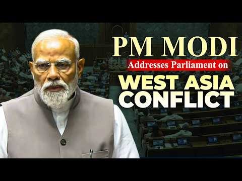 WATCH: PM Modi Addresses Lok Sabha on key aspects of the ongoing West Asia conflict |Iran War |India