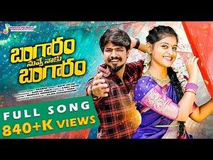 Bangaram Bangaram | Ramu Rathod & Likhitha Mass Folk Dance 2025 | Viral Telugu Song Full HD