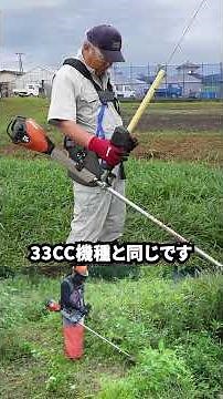 The ECHO BSR510 is a brush cutter designed to reduce physical fatigue.