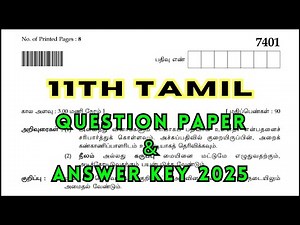 11th Tamil | Public Exam 2025 | Question Paper | Answer Key | Important Questions 2025