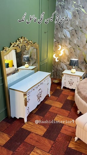 Rashid interior on TikTok