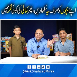 3.3M views · 52K reactions | Teach Your Kids This Skill #teachyourchildrenwell #KidsSkills #childrentraining #skilltolearntomakemoney | Shahzad Ahmad Mirza | Facebook