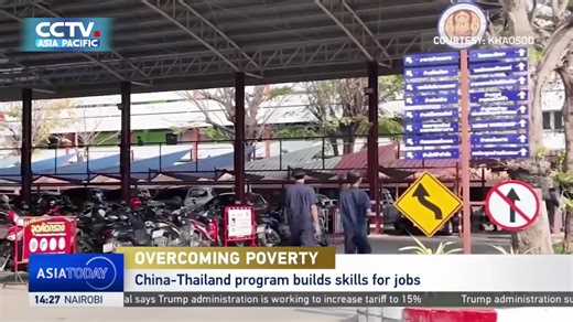 🌏 【Live】Asia Today, to know today’s Asia in 30 minutes 🌏 【直播】30分钟，纵览今日亚洲 | CCTV Asia Pacific