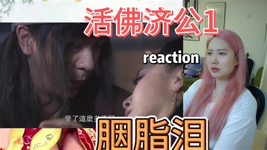 【HFJG第一季】第42集 大结局我真的哭死啊啊啊