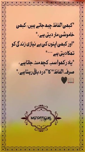 Lines 💔🥹🥹 #slowedandreverb #hdmusic #poetry #sad #sadbuttrue #musicstreaming #unfrezzmyaccount